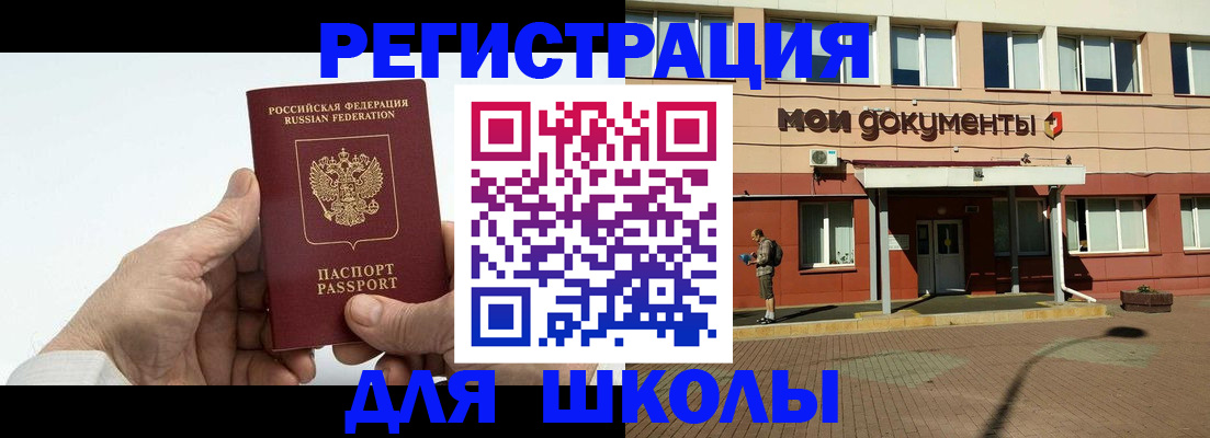 форма 3 в Зернограде
